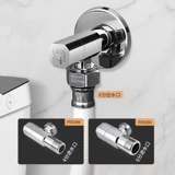 Подводная лодка, 6-точечный угловой клапан, нагреватель для туалетной воды, универсальный 4-точечный водяной клапан для горячей и холодной воды, восьмизначный медный треугольный клапан с большим расходом