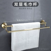 【Double Store】 Стехарная стойка для полотенец GT826 (изысканный золотой цвет медной краски)