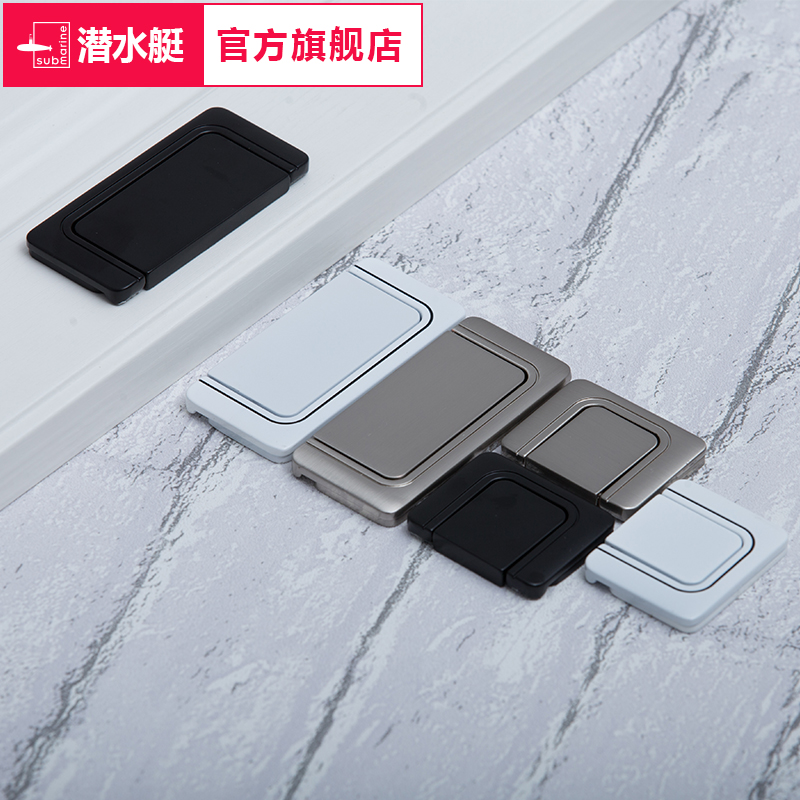 Submarine wardrobe door handle Drawer integral cabinet handle Cabinet modern simple surface mounted invisible embedded dark handle