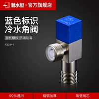 [1 установка] F301 Blue Label холодная вода