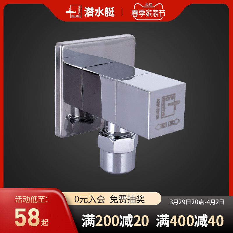 Diving Boat Fine Copper European Label 40% turn 30% angle valve Home hot and cold water valve switch lengthened thickened octave valve