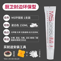 Белый экологичный клей-пистолет, 1 шт, 150 мл