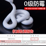 Белый туалет для домашнего использования с уплотнителем, клей