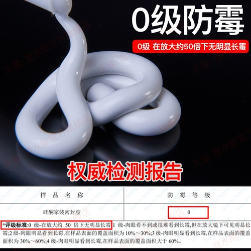 Белый туалет для домашнего использования с уплотнителем, клей