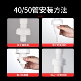 Подводное уплотнение герметичного кольца канализационная труба Анти -разжигающая герметичная кухонная стиральная машина дренажная труба Силиконовая крышка