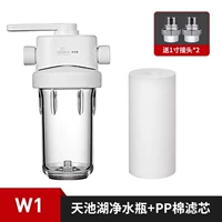 【2】Фильтр + хлопковый фильтрующий элемент из полипропилена * 1 (установка включена)