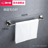 [Одиночный выстрел] Стойка для полотенца GT1636 (щетки из нержавеющей стали)