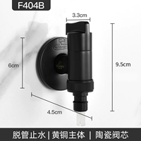 Фаст провинциального пространства Черной Минь (обычная стиральная машина)