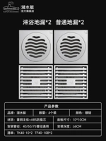 [16] 2 душа и 2 таблетки