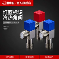 [3 установка] 2 синий 1 красный