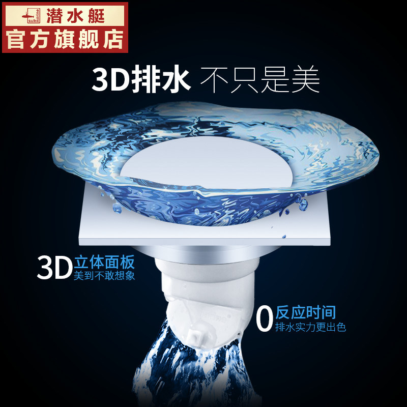 Ǳˮͧ������©TFD50-10