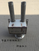 Welding stainless steel flange stainless steel pipe stainless steel box angle steel non-standard welding