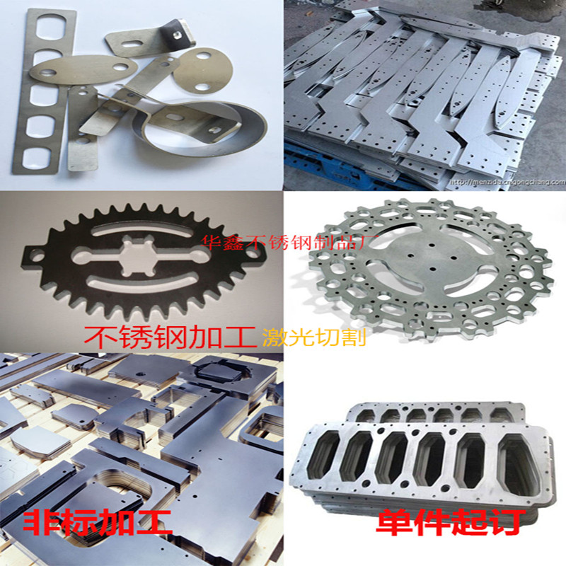 201 201 316L 304 stainless steel plate stainless steel wire drawing plate laser cutting arbitrary zero bending welding customization