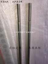 Single head double head wire stainless steel screw automatic wire rolling wire processing machine parts M2-M50 and other dimensions