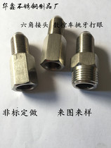 Hexagon pipe joint automatic CNC lathe tooth and eye processing non-standard parts customized mechanical parts processing