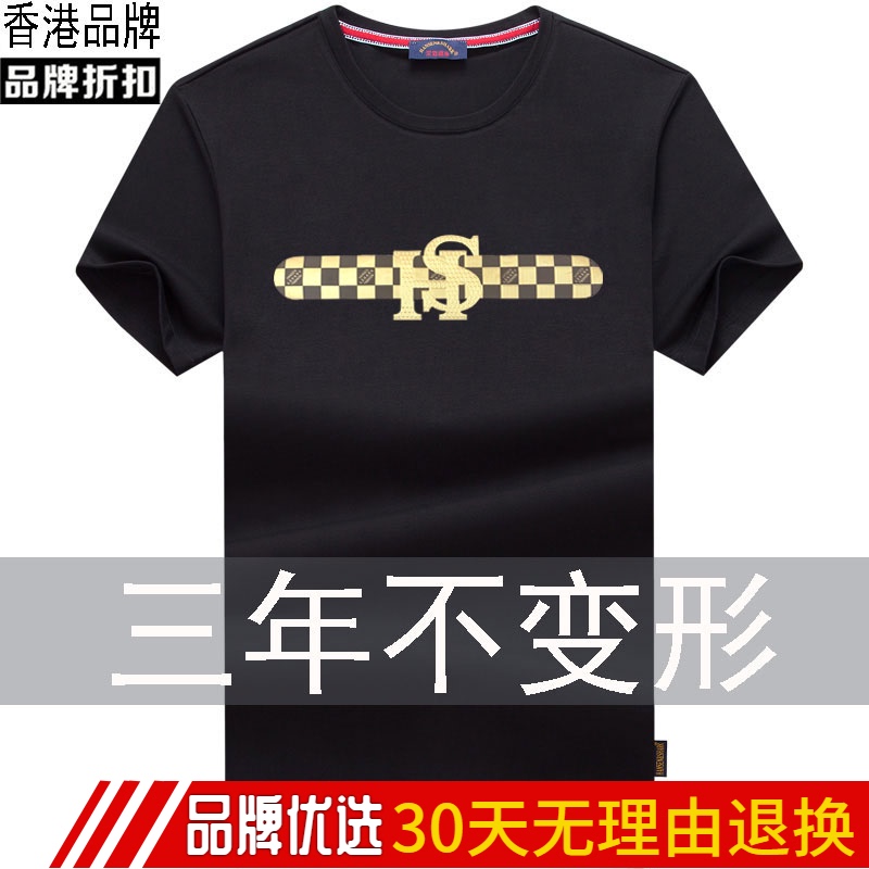 Summer Men's Clothing Men's Short-Sleeved T-Shirt Pure Cotton Round Neck Loose Large Size Hong Kong Style Trendy Versatile Black Top Trendy T-Shirt Summer Men's Clothing Men's Short-Sleeved T-Shirt Pure Cotton Round Neck Loose Large Size Hong Kong Style Trendy Versatile Black Top Trendy T-Shirt