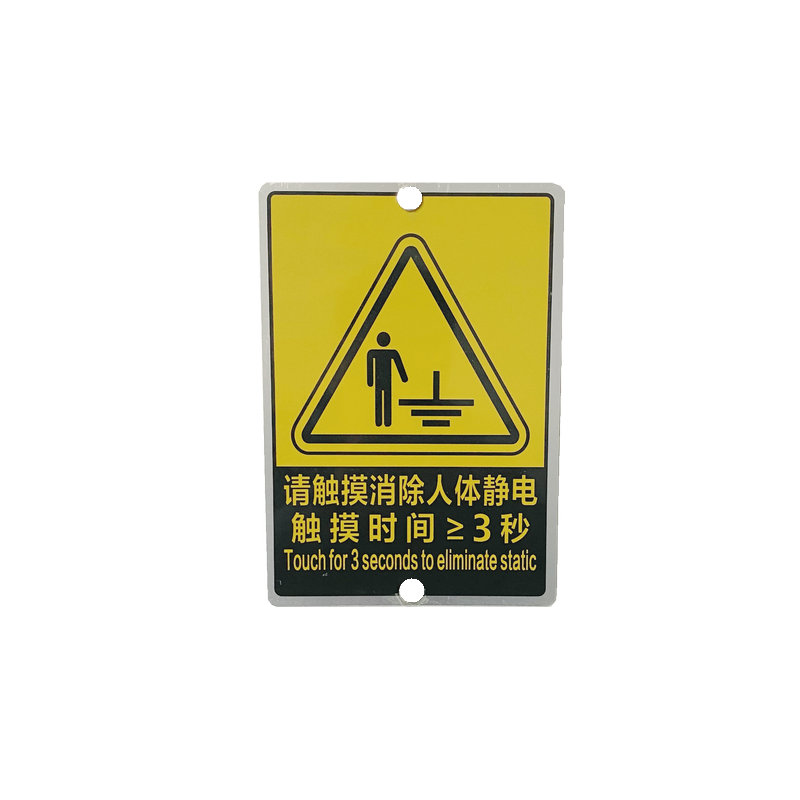 Body electrostatic relever warning signs signage custom made to do