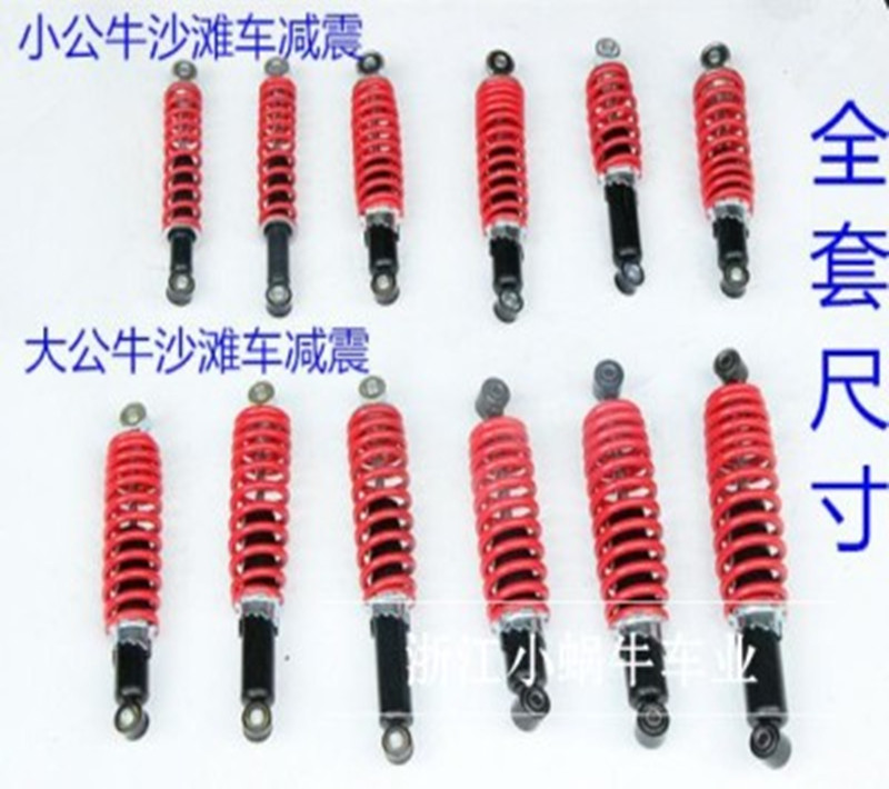 ATV shock absorber modified size Bull motorcycle kart 25 27 28 325 350mm front and rear shock absorber