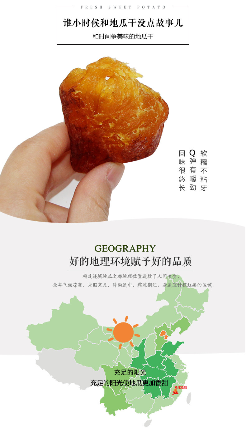 星派 农家倒蒸红薯干 2斤 图3