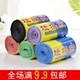 đèn led nháy chớp đa năng 7 màu 9,9 包邮 包邮 怀 百货 好 好 媳 媳 媳 式 垃圾 垃圾 垃圾 垃圾 垃圾 垃圾 - Thiết bị sân khấu đèn par led Thiết bị sân khấu