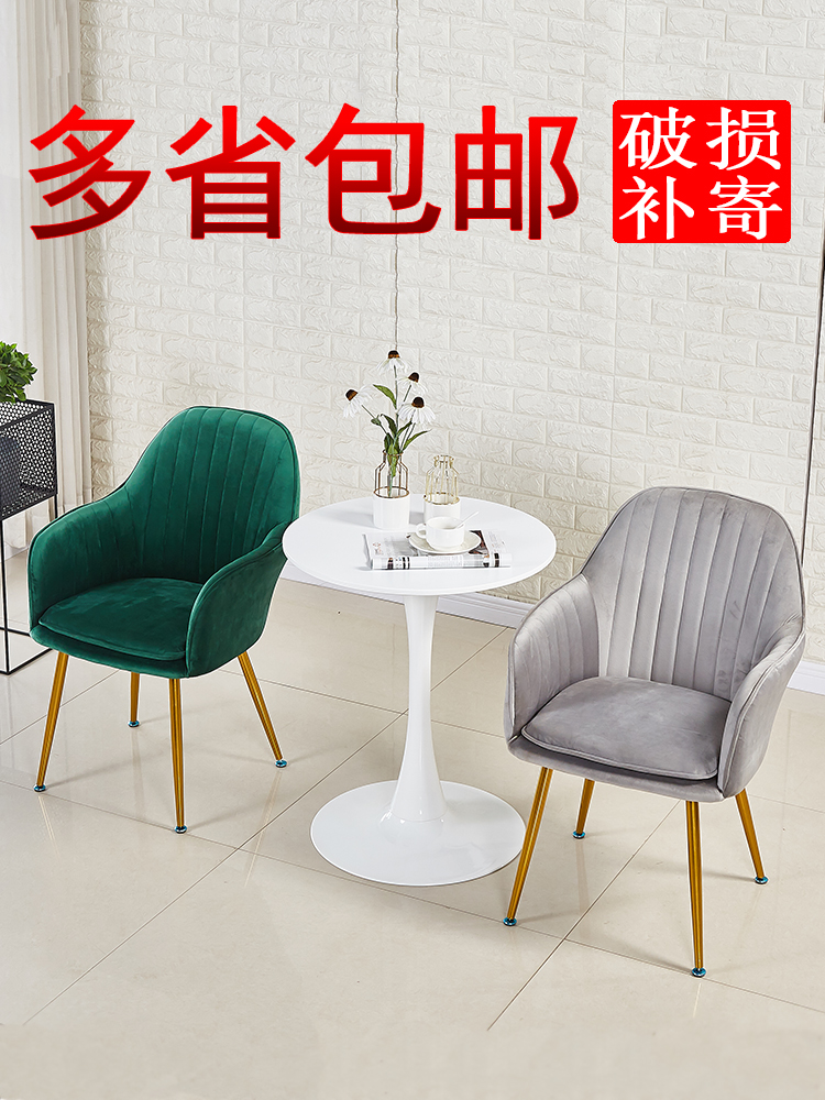 Nordic Light Lavish Dining Chair Brief Modern Net Red Chair Home Restaurant Creative Chair Leaning Back Chair Milk Tea Casual Chair-Taobao