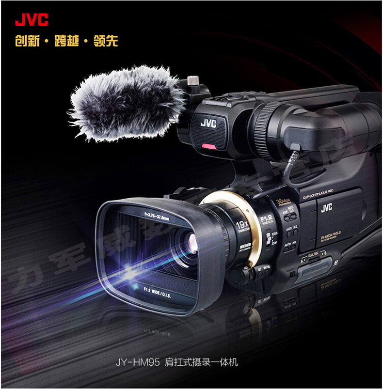 Máy ảnh kỹ thuật số đám cưới JVC / Jie Wei Shi JY-HM95 HD chuyên nghiệp
