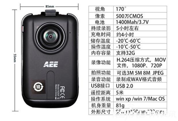 AEE HD50F cụ ghi âm trực tiếp nhỏ camera thể thao xách tay phụ tá HD 1080P thực thi pháp luật - Máy quay video kỹ thuật số thiết bị quay video