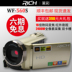 Máy ảnh kỹ thuật số RICH / Lai Cai HDV-560 HD chuyên nghiệp RICH / Lai Cai HDV-WF560S Máy quay video kỹ thuật số