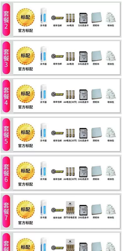 Máy ảnh trẻ em HD HD RICH / 莱 彩 ET-003 - Máy ảnh kĩ thuật số