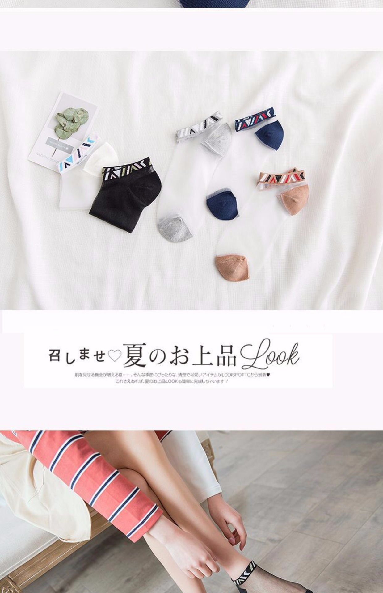 Chú thích Thẻ mùa xuân và mùa hè vớ mỏng nữ bằng lụa thủy tinh trong suốt - Bít tất nữ tất nike chính hãng
