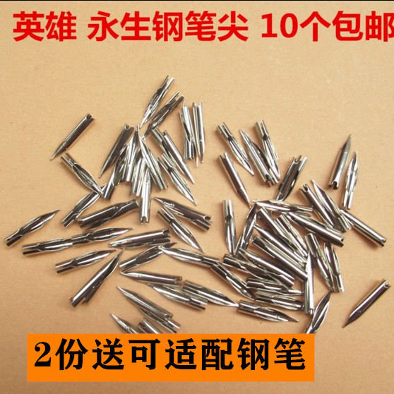 Hero Pen Tip Cartoon Student Special Pen Head : 0 38mm for Eternal Life : 10 price for pen tip