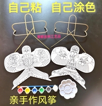 Weifang Shayan kite handmade diy homemade material with black background blank Shayan goldfish painted and colored kite