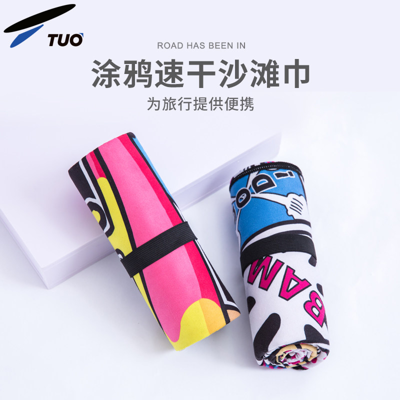 Snorkeling swimming speed dry bath towels Absorbent Sports Warm And Breathable Towel Seaside Beach Travel for men and women Fitness sweat towels