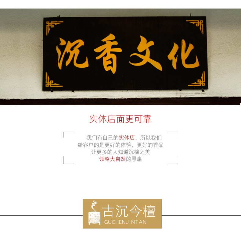 trầm hương có tác dụng gì Gỗ đàn hương cổ đại Jin Jin Gỗ đàn hương hương gỗ đàn hương tự nhiên có mùi thơm dòng hương khoảng 650 nhà Phật cho hương liệu pháp - Sản phẩm hương liệu trầm đốt