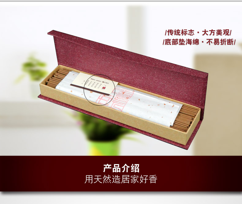 hương trầm Gỗ trầm hương hoàng gia Indonesia Gỗ đàn hương hương trầm hương thơm tự nhiên trong nhà văn phòng hương liệu tinh dầu thơm - Sản phẩm hương liệu trầm hương sánh chìm