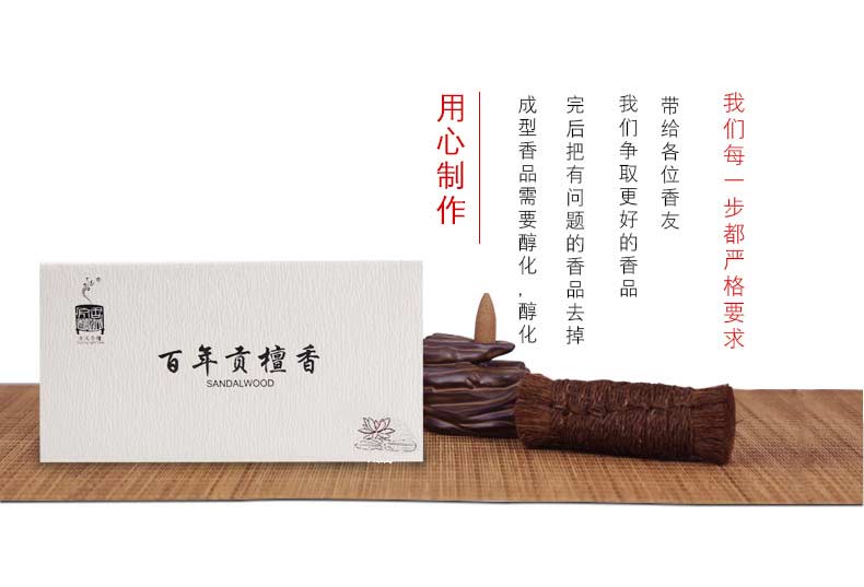 vòng trầm hương có tác dụng gì Shen Jin Tan cổ đại để dâng hương cho gỗ đàn hương trầm hương 2 giờ trong nhà tự nhiên cho hương nhang Phật văn phòng hương liệu giải trí - Sản phẩm hương liệu thắp nhang
