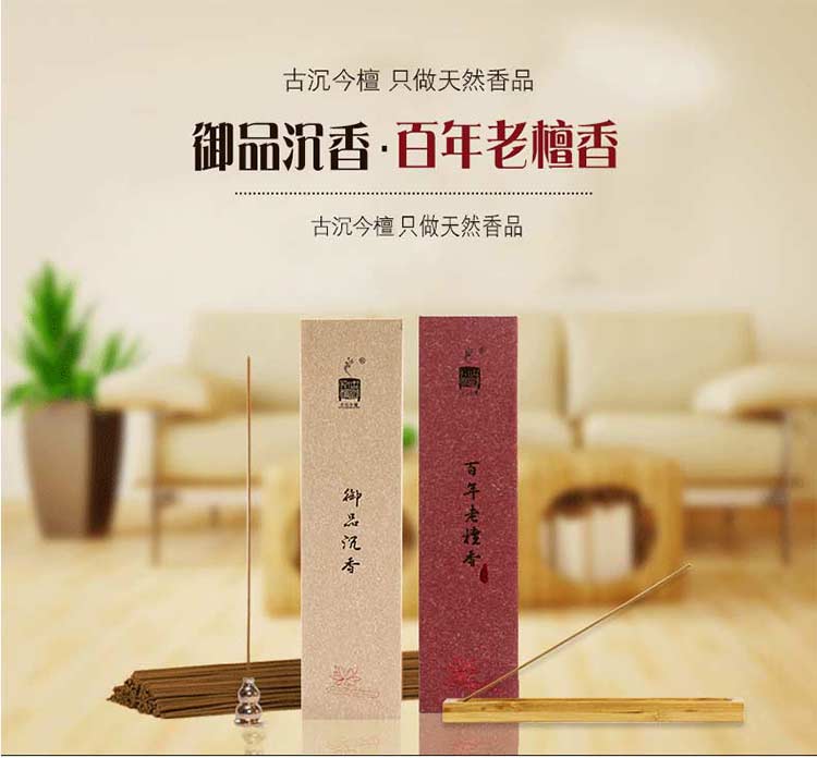 hương trầm Gỗ trầm hương hoàng gia Indonesia Gỗ đàn hương hương trầm hương thơm tự nhiên trong nhà văn phòng hương liệu tinh dầu thơm - Sản phẩm hương liệu trầm hương sánh chìm