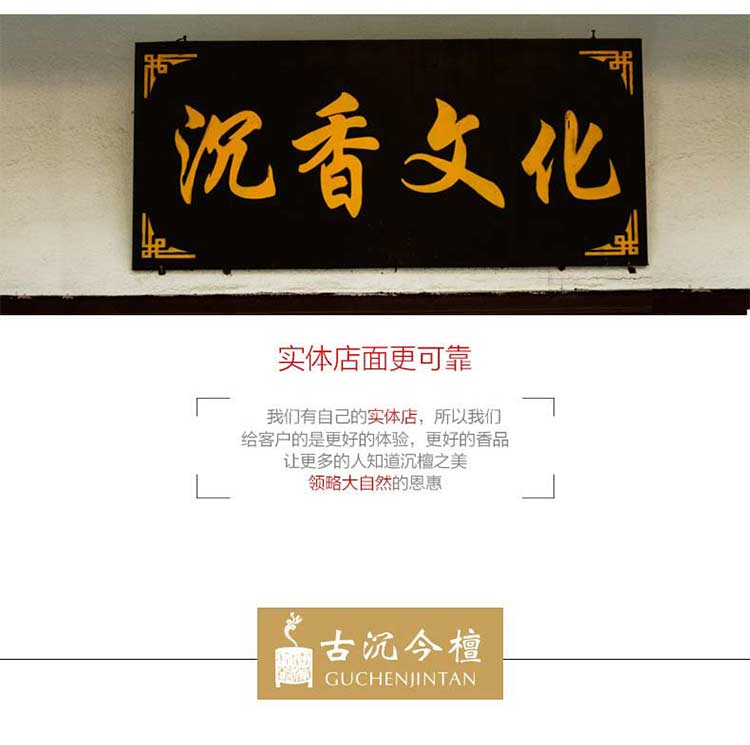 nhang vòng sạch Gu Shen Jin Tan Kali Mandan Trầm hương Hương trầm tự nhiên Trong nhà Hương văn phòng Giải trí Hương thơm Phật - Sản phẩm hương liệu nhang quế