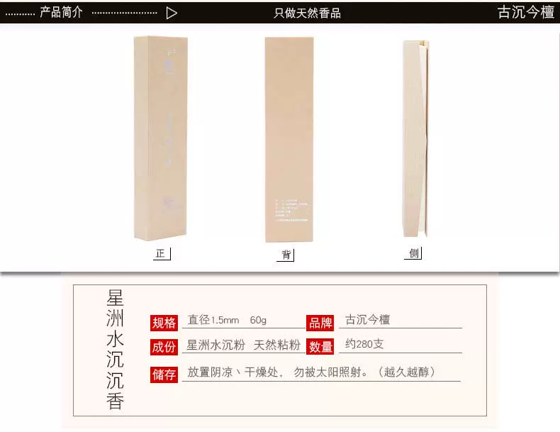 Cổ đại Shen Jin Tan Indonesia Xingzhou Water Agarwood Line Hương thơm tự nhiên Trong nhà Hương thơm Hương thơm Văn phòng Nước hoa Phật Hương thơm - Sản phẩm hương liệu