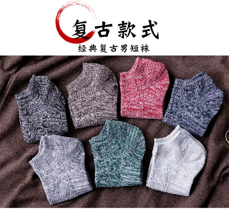 Vớ nam vớ mùa hè mỏng phần triều dày vớ gió quốc gia vớ cotton nông miệng tất vớ nam len đan vớ - Vớ bông