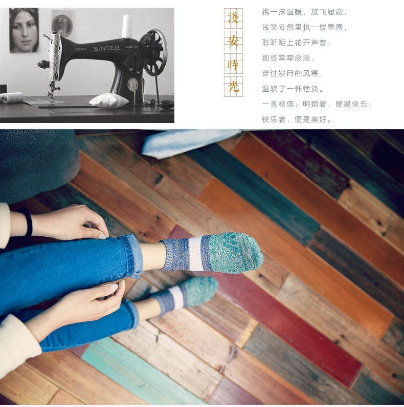 Chaussettes - collants WS0066 - Ref 758607 Image 16