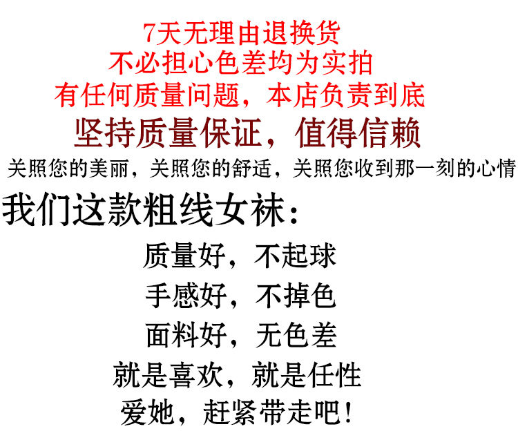 Chaussettes - collants WS0066 - Ref 758607 Image 10