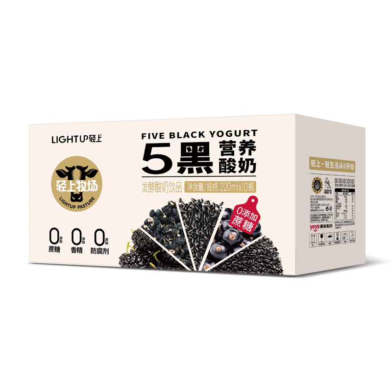 220ml*10瓶【轻上】五黑营养酸奶饮品