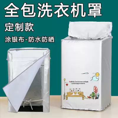 Customized all-inclusive back Haier washing machine dust cover Little Swan Beauty Panasonic Power Hisense open waterproof cover