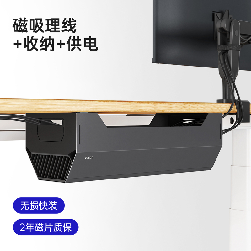 Magnetic No-Drill Under-Desk Cable Organizer, Power Strip Storage Box, Wire Hider, Cable Tray, Line Management, Wire Routing Tool