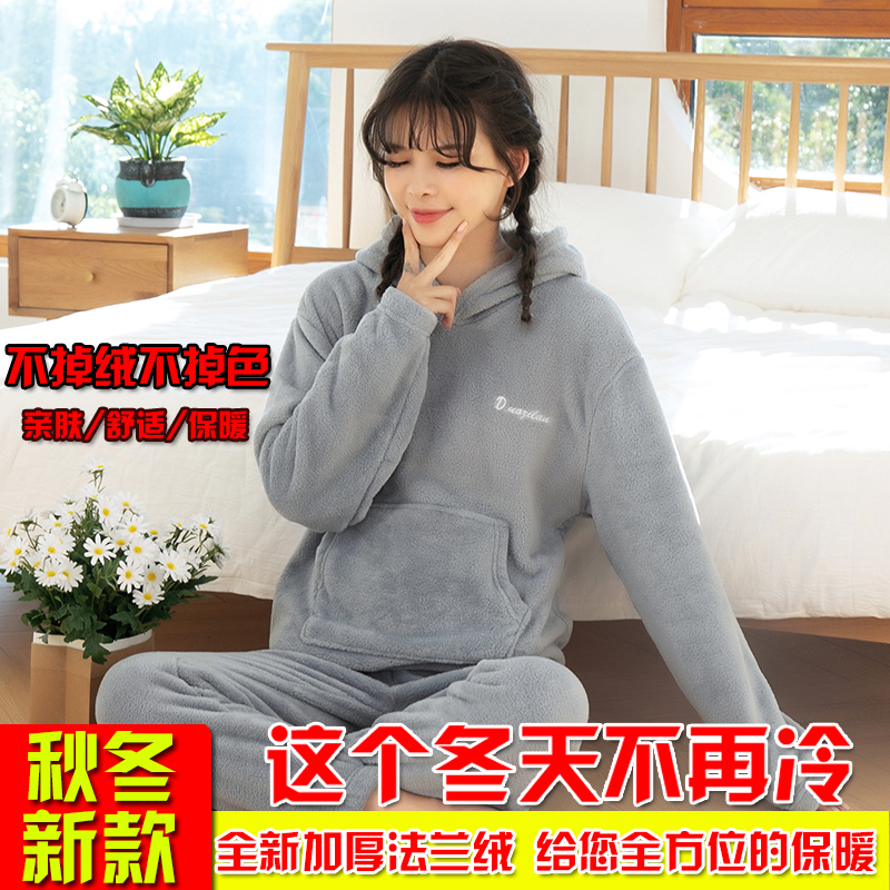 leidya 男女款加厚法兰绒 冬季法兰绒睡衣