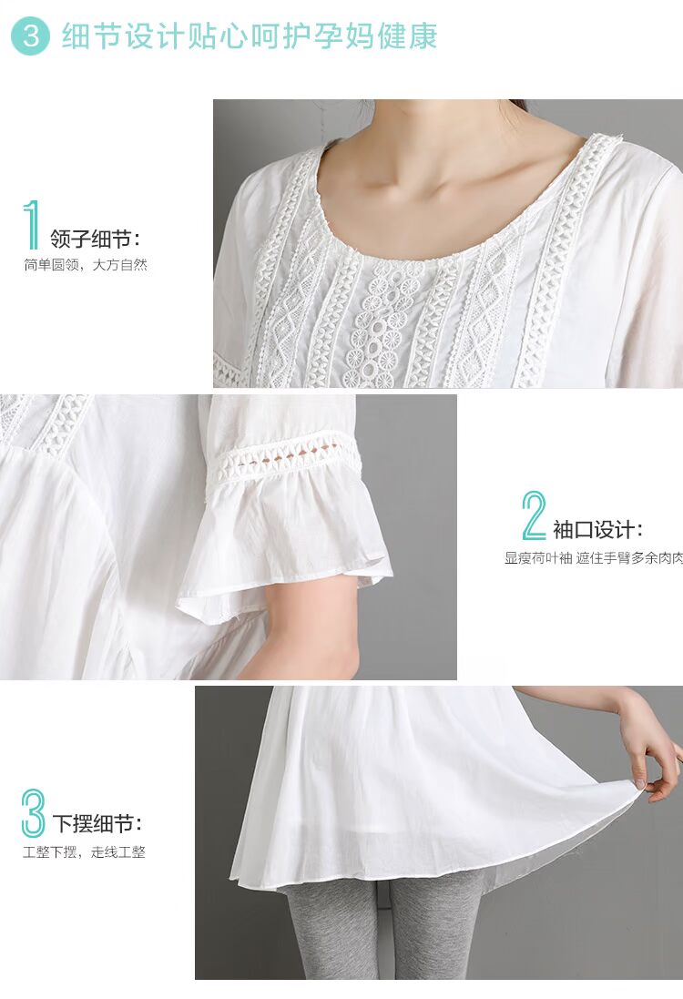 Áo bà bầu 2019 thời trang hè mới Hàn Quốc áo thun dáng dài cho mẹ dài mùa hè cotton ngắn tay - Áo thai sản áo váy cho bà bầu