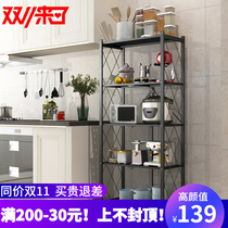 Folding kitchen supplies rack floor-to-ceiling multi-layer oven put pot rack microwave oven storage storage rack free installation