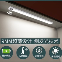 Ultra-thin LED cabinet light with wireless charging magnetic suction intelligent human body induction kitchen wardrobe shoe cabinet wine cabinet light strip