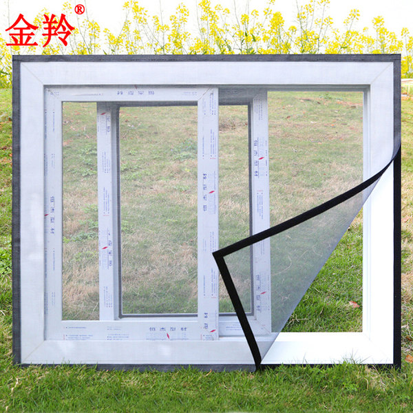 金羚 自粘型纱窗门帘 天猫优惠券折后¥2.8包邮(¥5.8-3)多尺寸可选 金羚 自粘型纱窗门帘 天猫优惠券折后¥2.8包邮(¥5.8-3)多尺寸可选